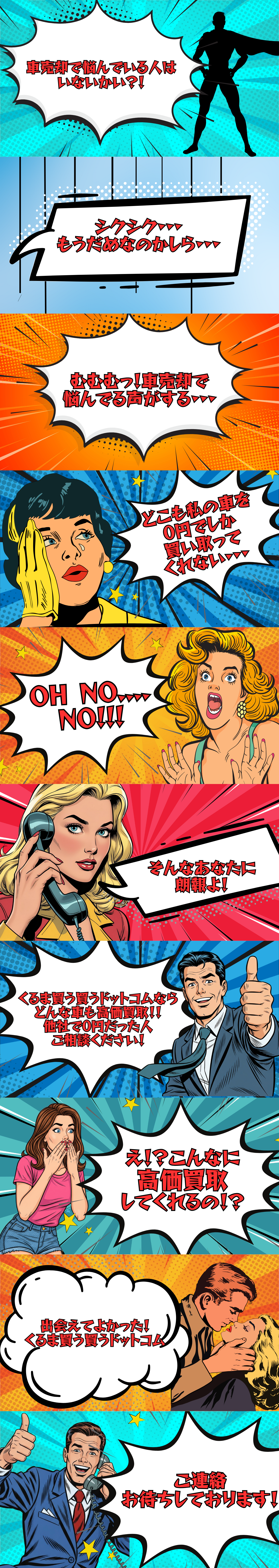 サイト紹介の画像
